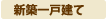 �V�z��ˌ���