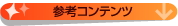 �Q�l�R���e���c