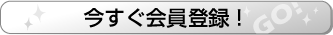 ����������o�^�I
