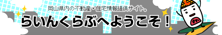 �炢�񂭂�Ԃւ悤�����I